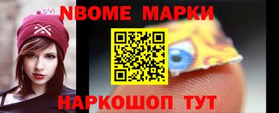 спайс Аргун