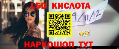 меф Балашиха