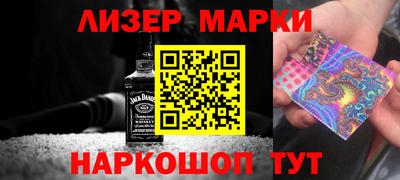 синтетический гашиш Апрелевка