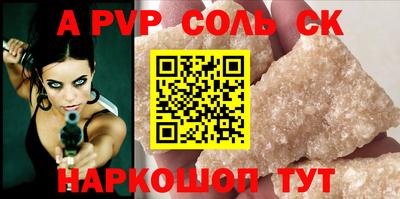 МДПВ Апшеронск