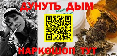 синтетический гашиш Апрелевка