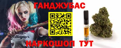 спайс Аргун