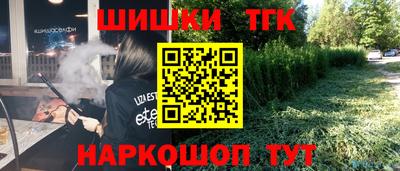 синтетический гашиш Апрелевка