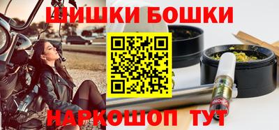 спайс Аргун