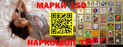 каннабис Абакан