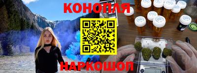 спайс Аргун