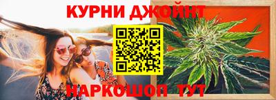 гашик Абинск