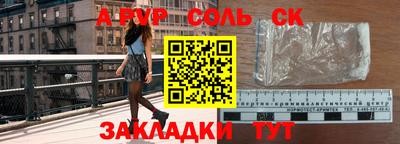 синтетический гашиш Апрелевка