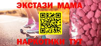 мяу мяу мука Апрелевка