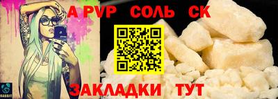 кокаин перу Краснознаменск
