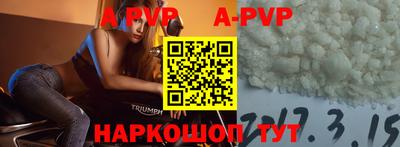 МДПВ Апшеронск