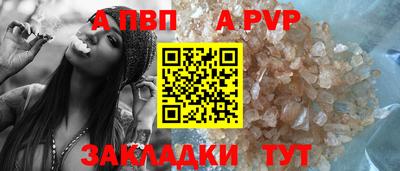 МДПВ Апшеронск