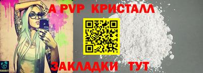 синтетический гашиш Апрелевка