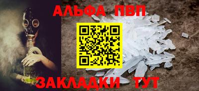 МДПВ Апшеронск