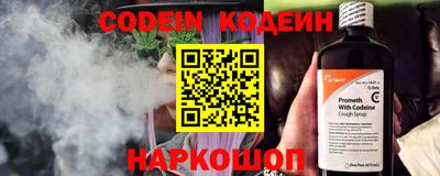 спайс Аргун