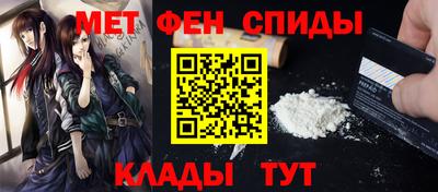 синтетический гашиш Апрелевка