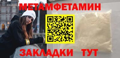 синтетический гашиш Апрелевка