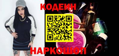 спайс Аргун