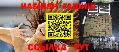 гашик Абинск