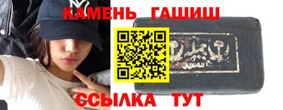 синтетический гашиш Апрелевка
