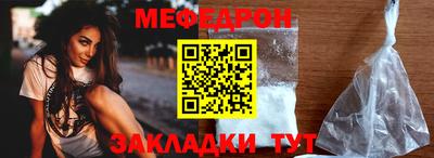 МДПВ Апшеронск