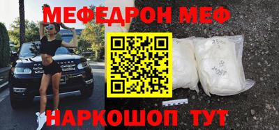 стаф Абинск
