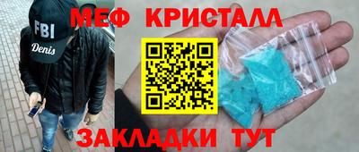 винт Азнакаево