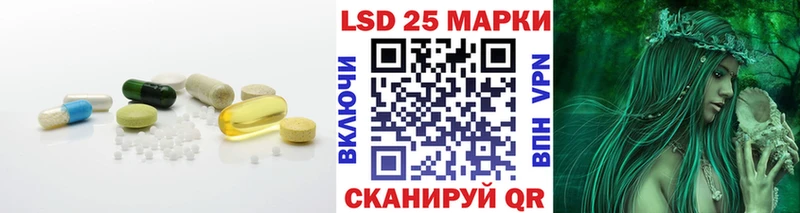 LSD-25 экстази кислота  наркошоп  Астрахань 