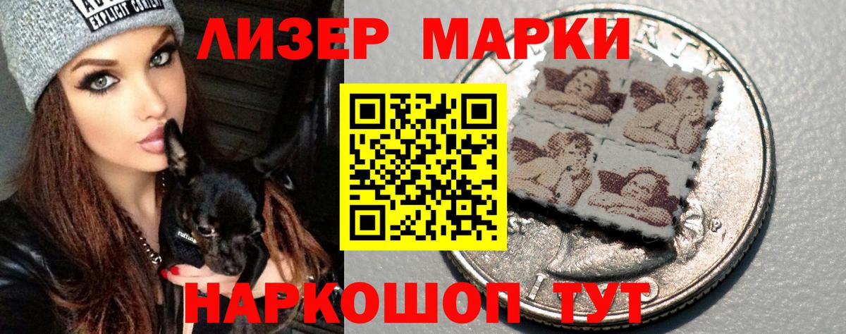 Лсд 25 экстази ecstasy Астрахань