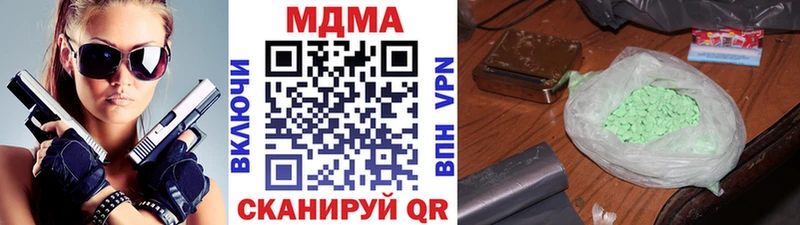 площадка клад  MEGA ТОР  MDMA VHQ  Астрахань  где купить наркоту 