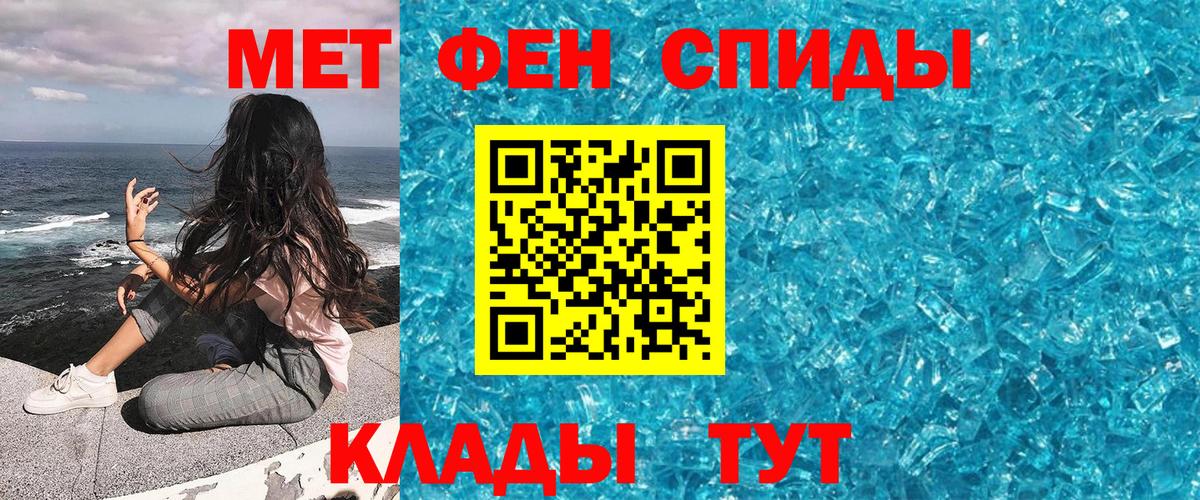 ГАШ  Вход с VPN  Каннабис  Астрахань  Мефедрон   Кокаин  A-PVP СК  