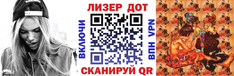 Наркотические марки 1,5мг Астрахань