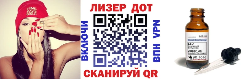 Марки NBOMe 1,8мг  Астрахань 