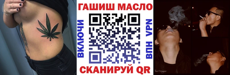 Дистиллят ТГК Wax  mega сайт  Астрахань 