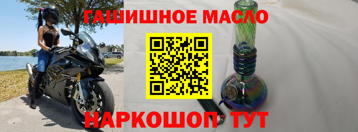 магазин продажи наркотиков  Дистиллят ТГК вейп с тгк  Астрахань  Вход с VPN  Дистиллят ТГК вейп 