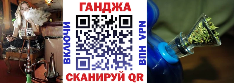 Канабис ГИДРОПОН Астрахань