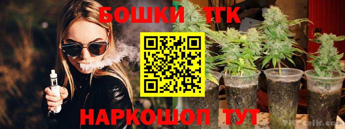 Астрахань  Каннабис индика  Каннабис THC 21%  Вход с VPN  Конопля конопля  Бошки марихуана сатива 